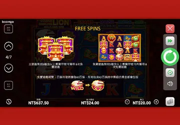 【金禧迎獅老虎機】內容介紹|BNG電子|熱門遊戲排行