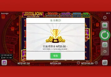 【金禧迎獅老虎機】內容介紹|BNG電子|熱門遊戲排行